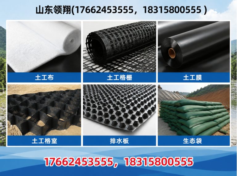 黄石复合土工膜展示图